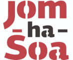 Jom ha-Šoa 2025
